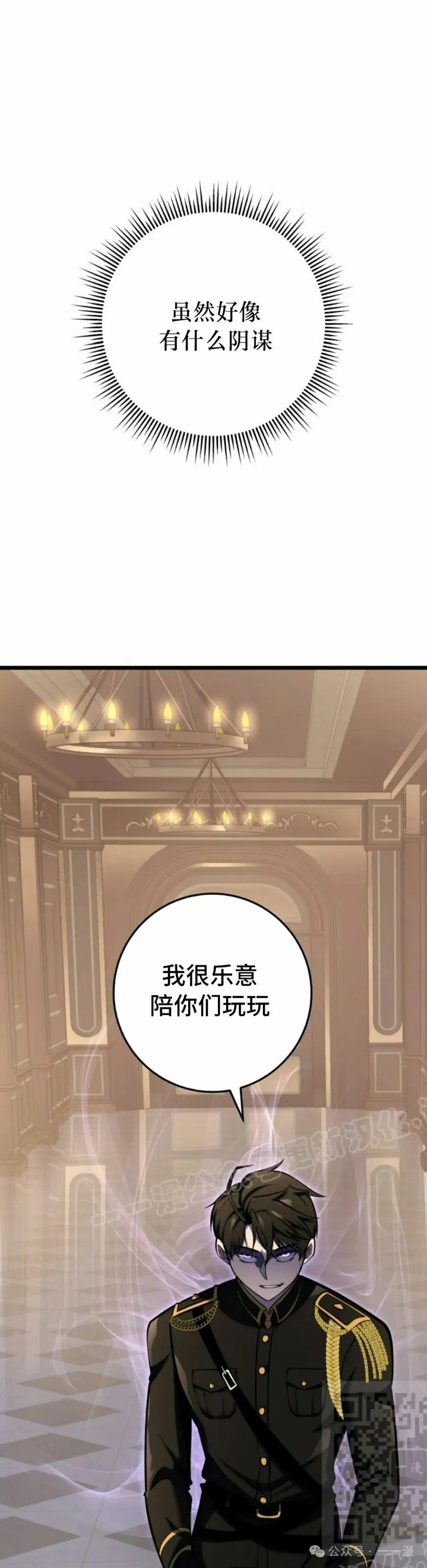 第28集 第39页