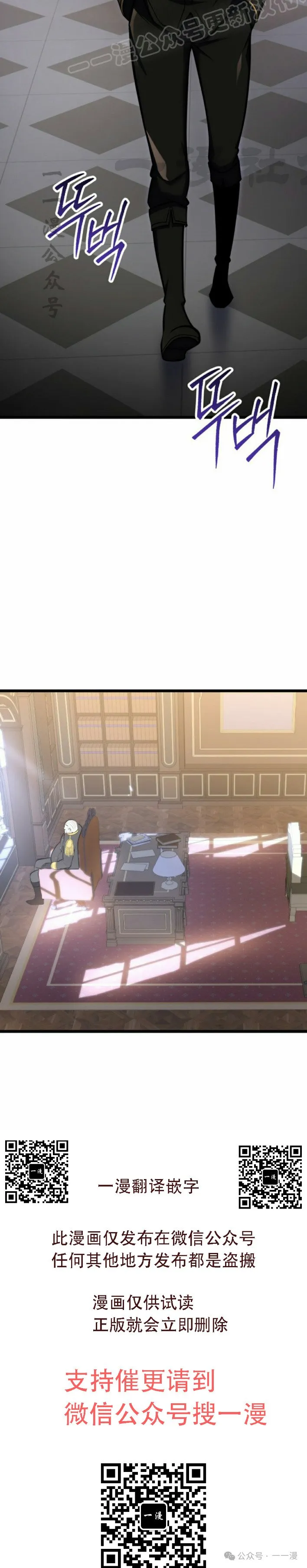 第28集 第40页