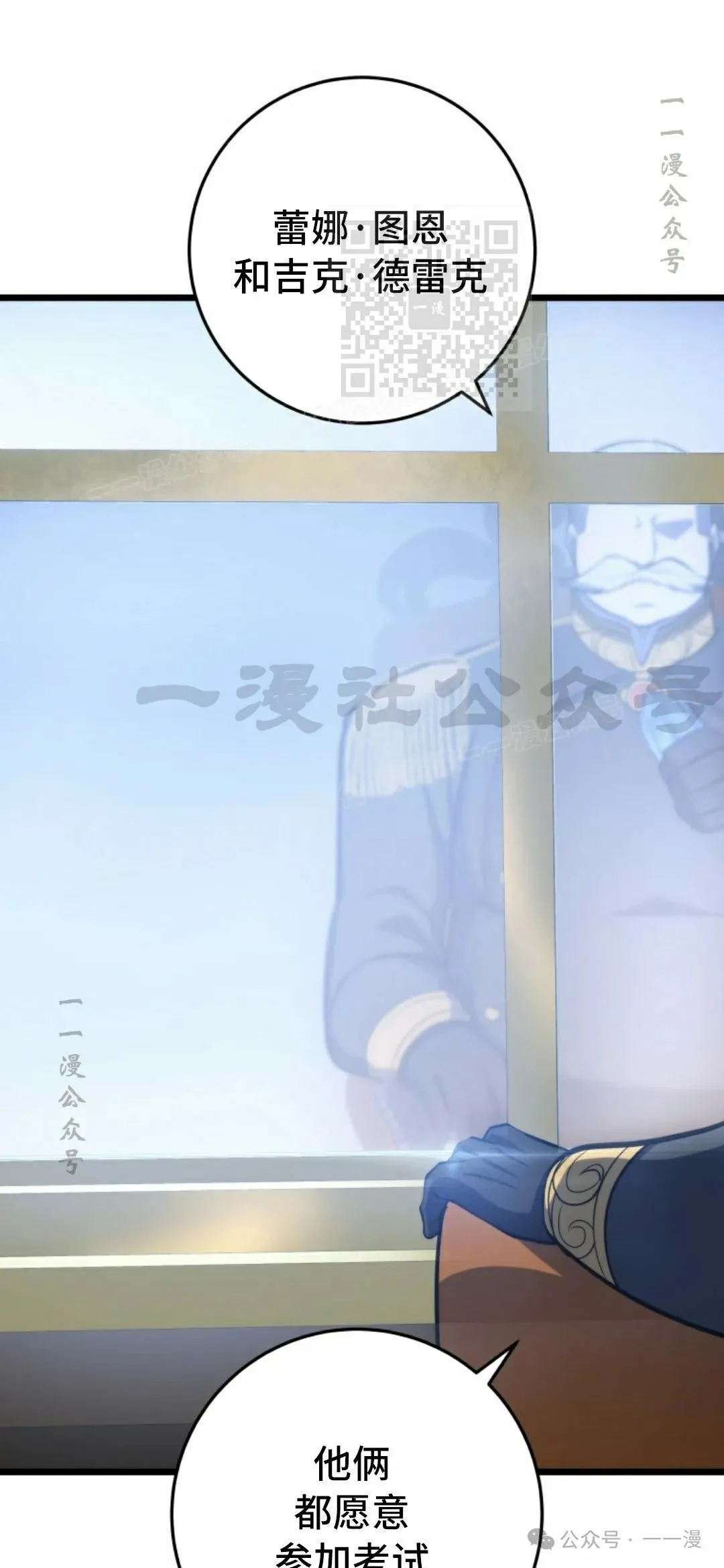 第28集 第41页
