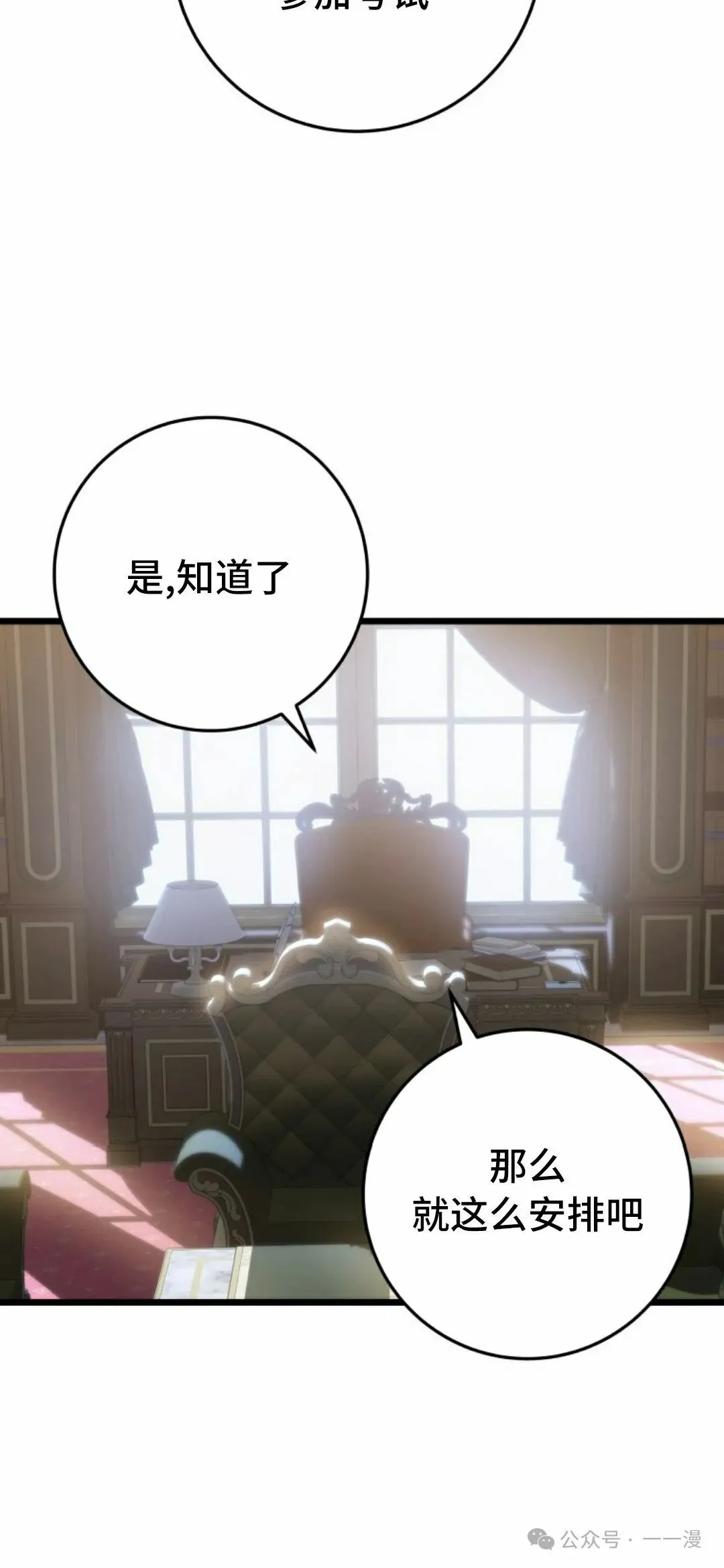第28集 第42页