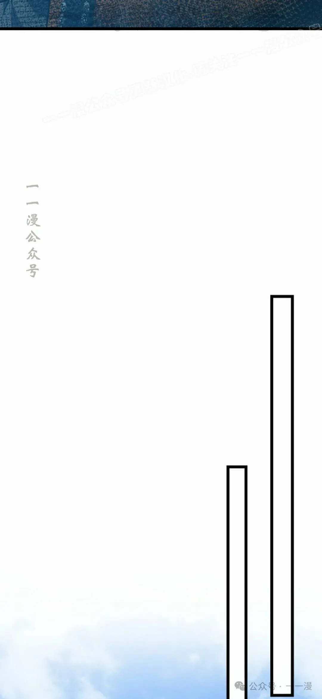 第28集 第44页