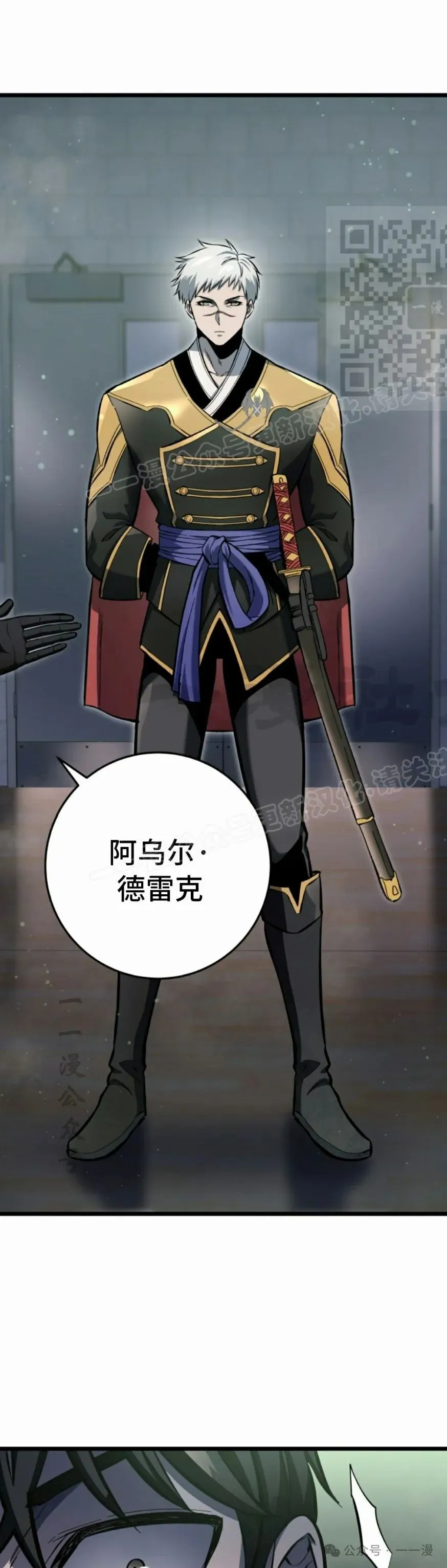第28集 第51页