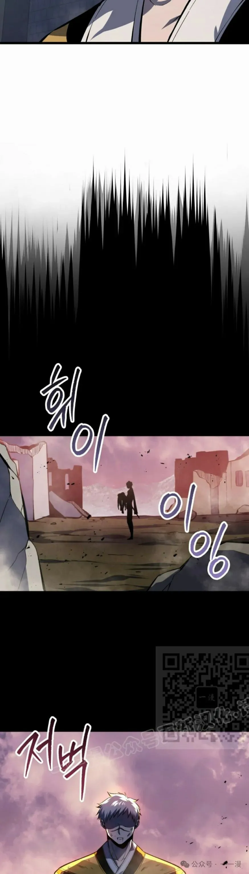 第28集 第53页