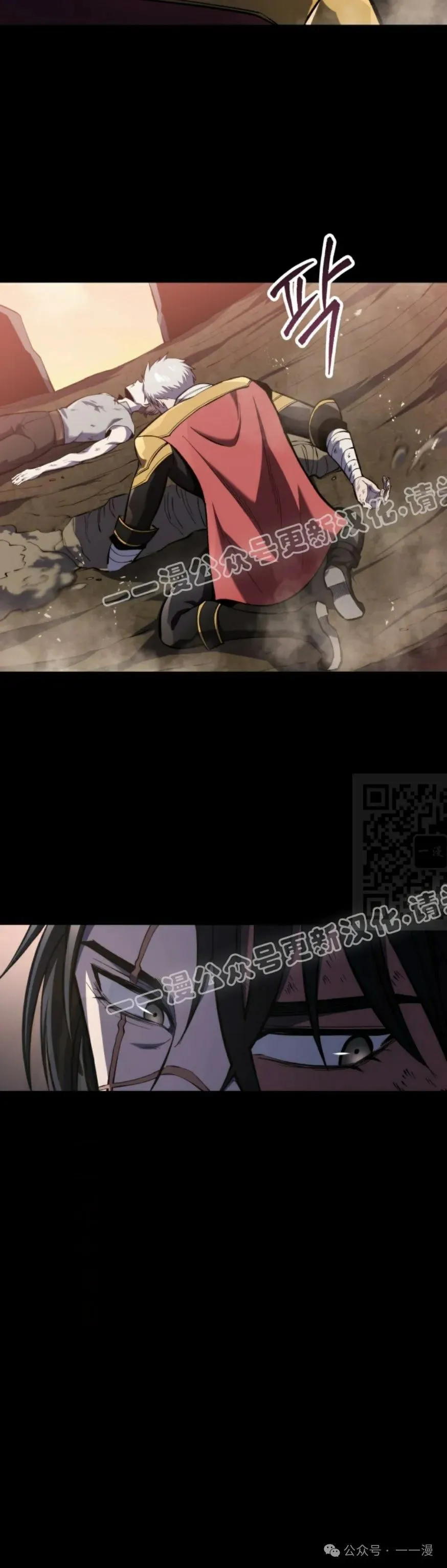 第28集 第57页