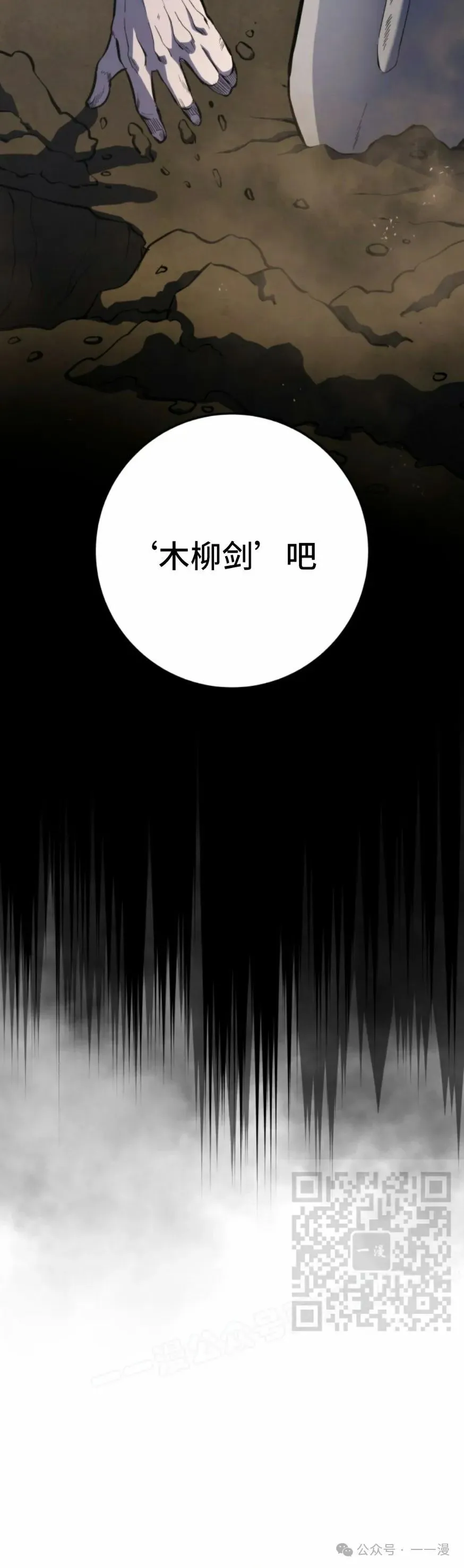 第28集 第63页