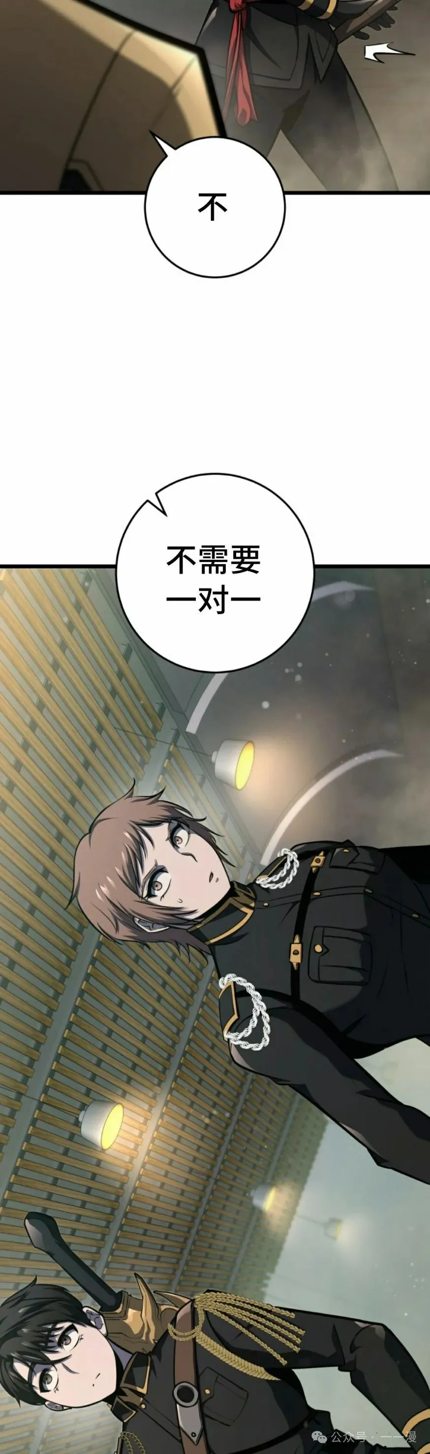 第28集 第68页