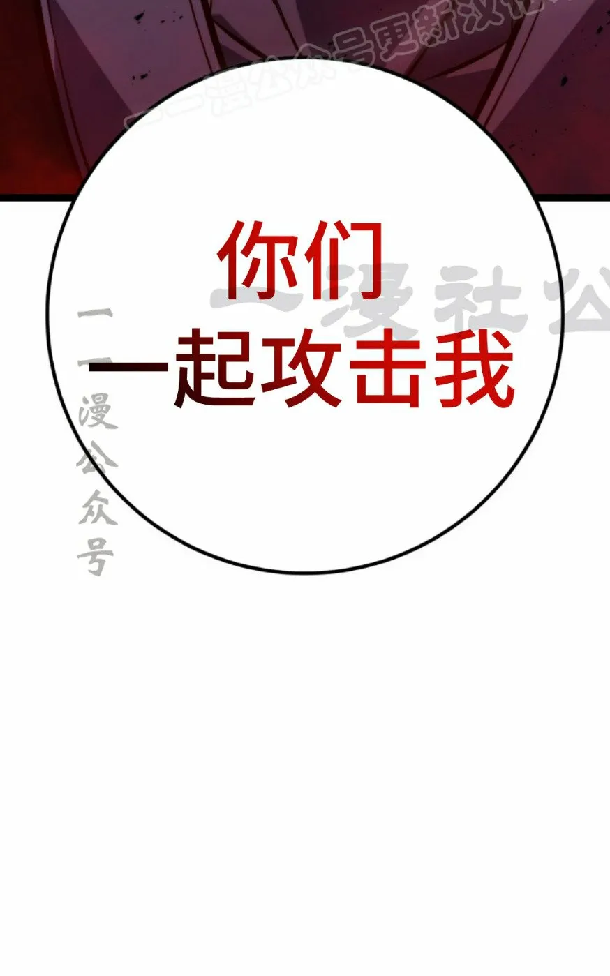 第28集 第70页