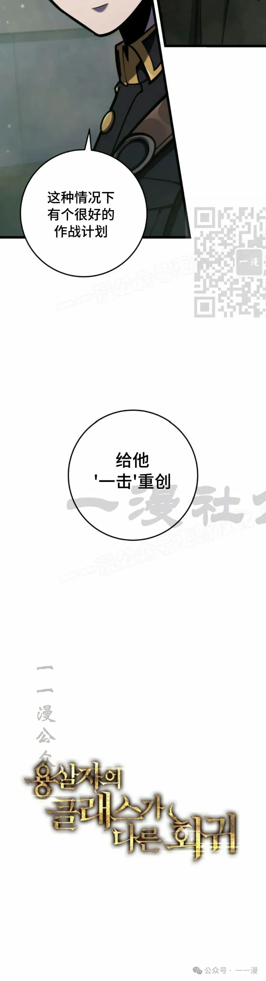 第29集 第6页