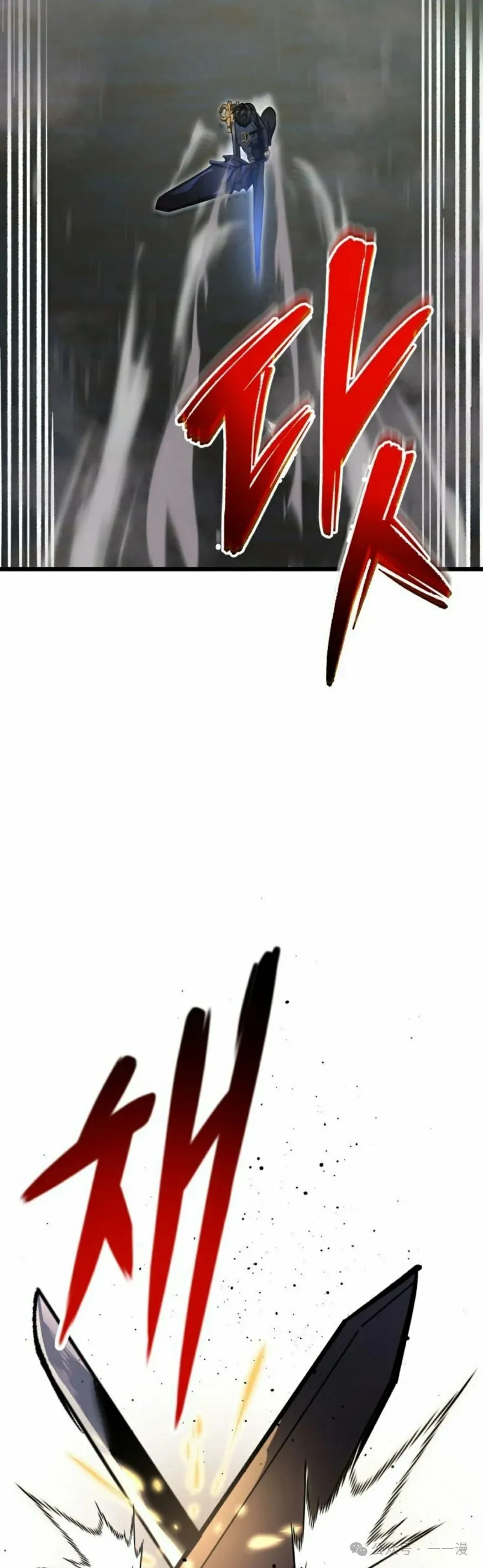 第29集 第12页