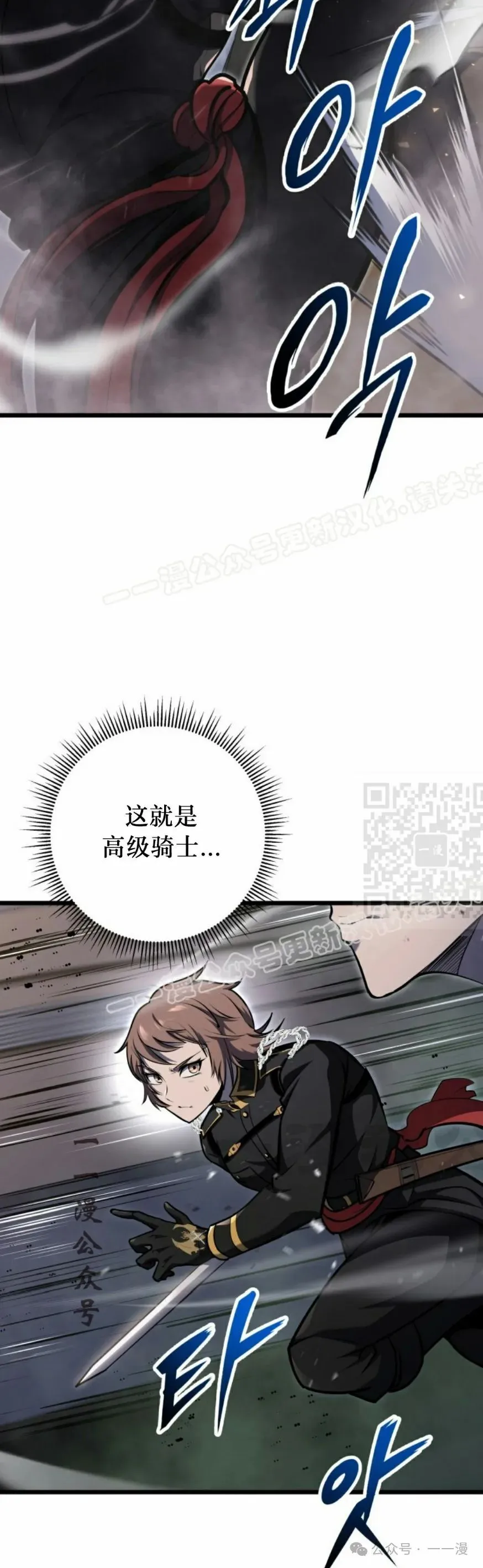 第29集 第17页