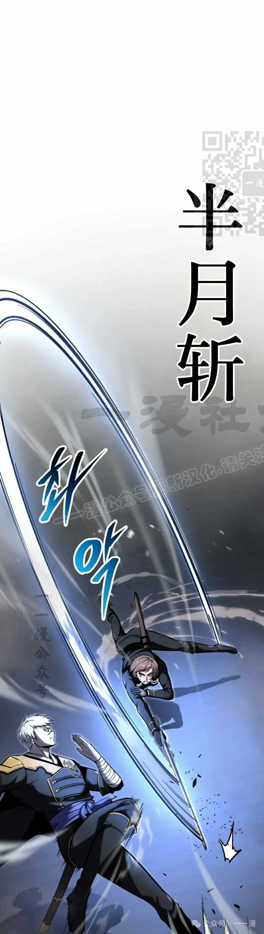 第29集 第21页