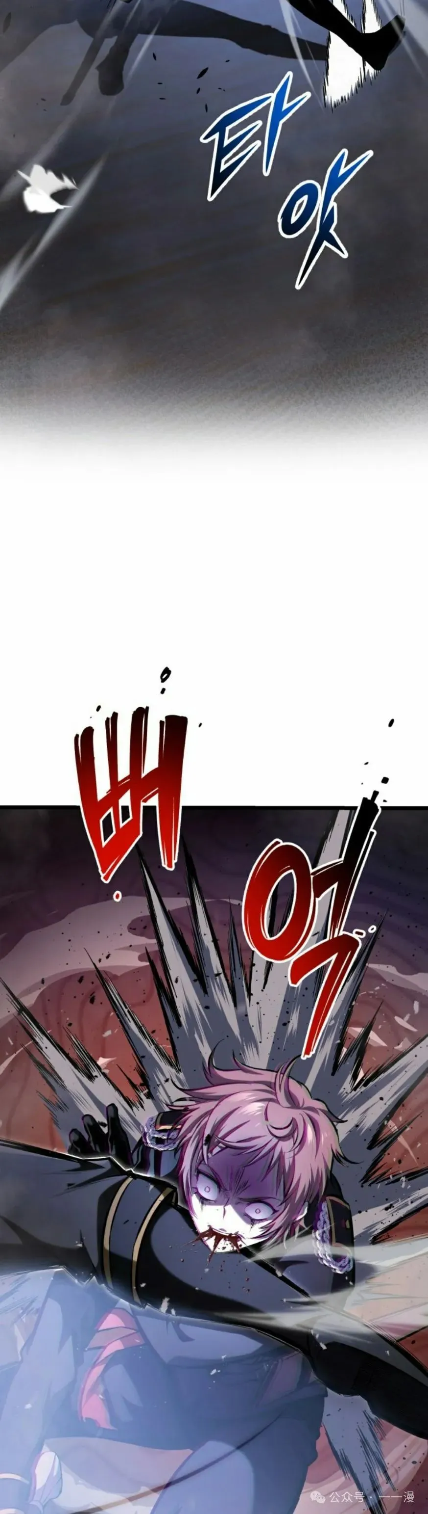 第29集 第22页