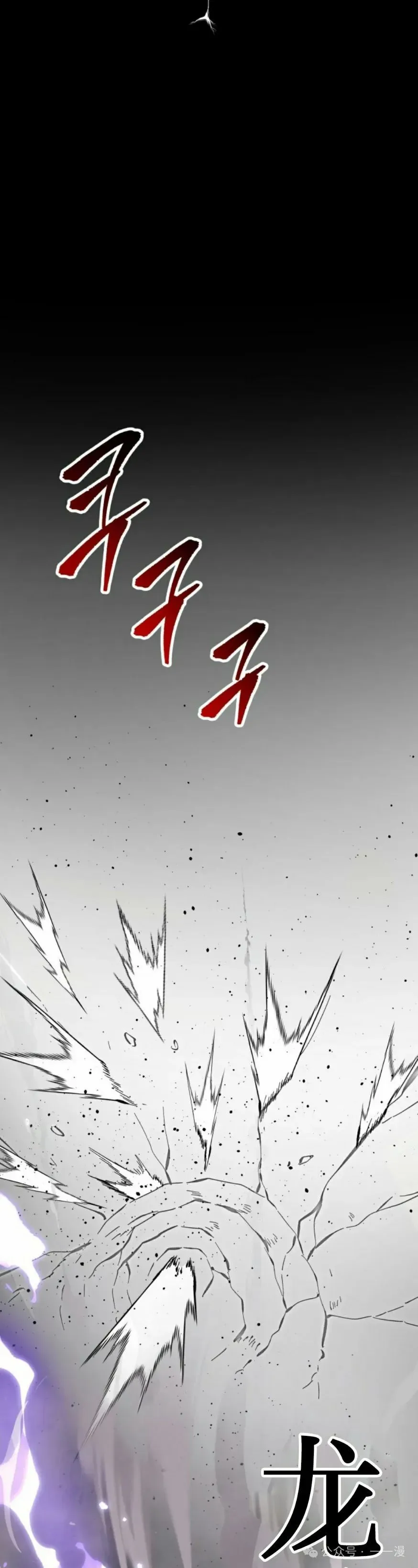 第29集 第35页