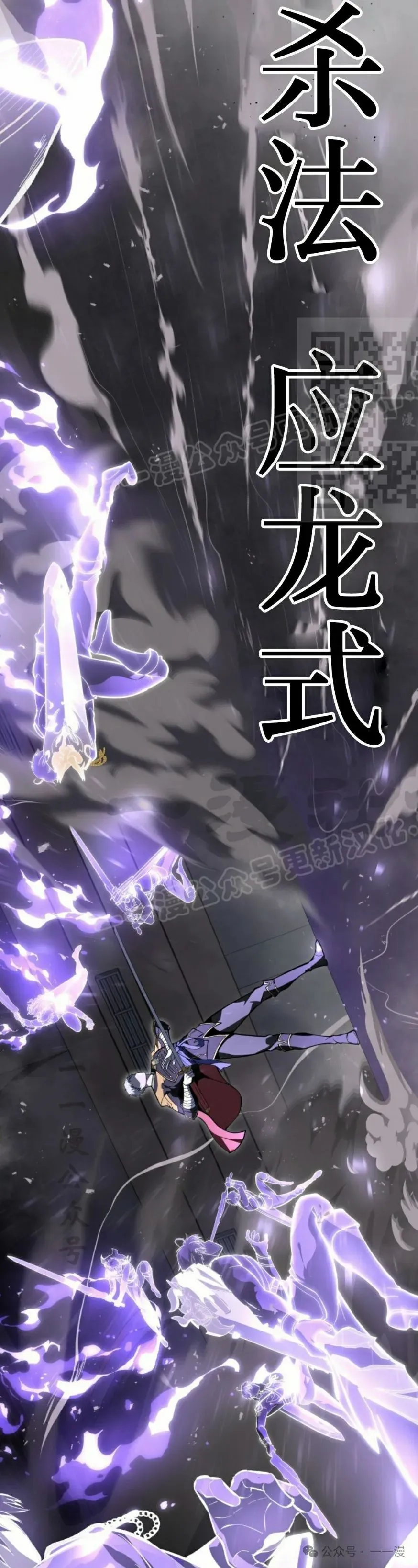 第29集 第36页