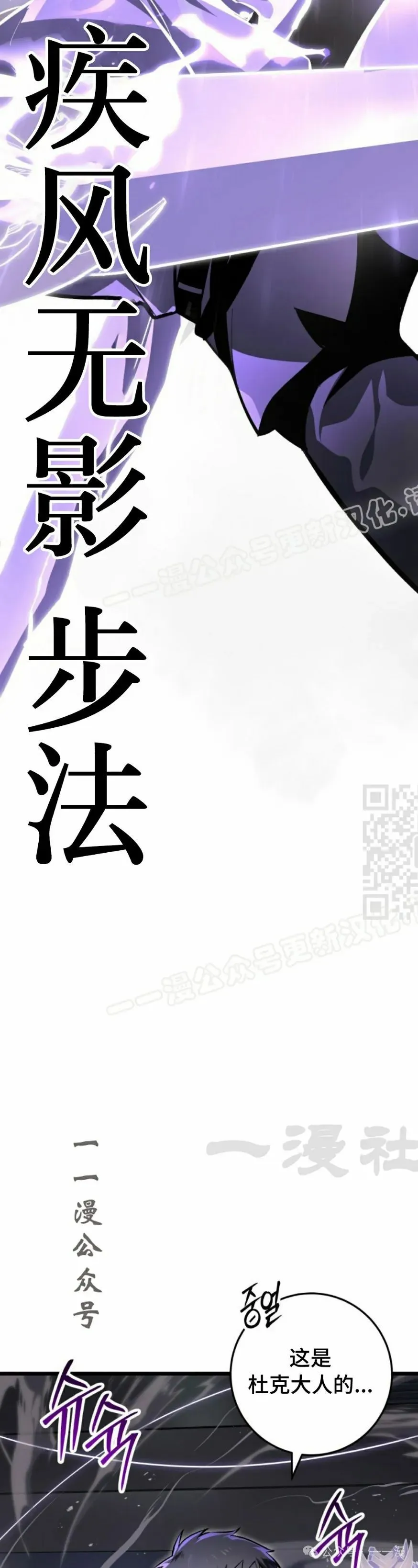 第29集 第37页