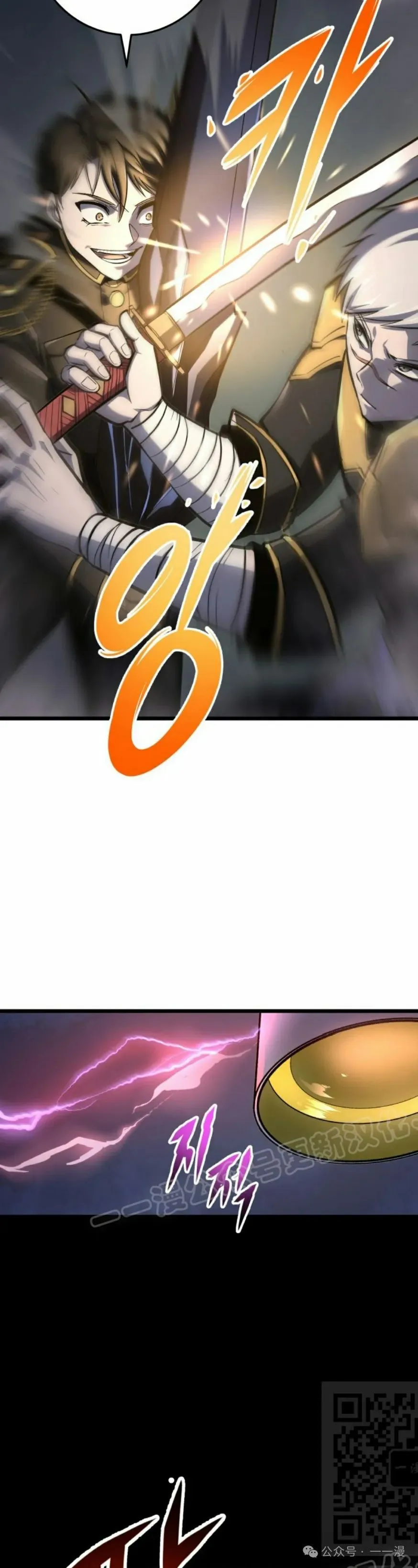 第29集 第39页