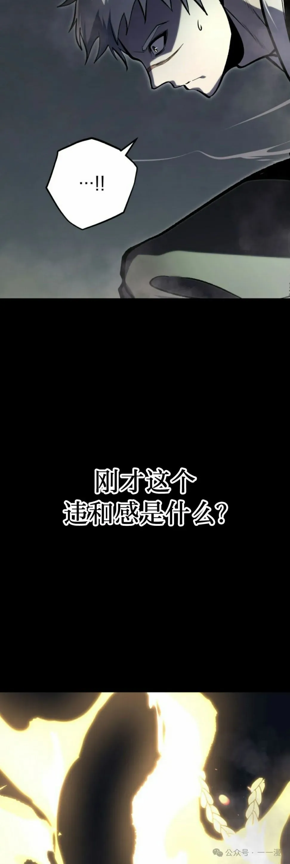 第29集 第45页