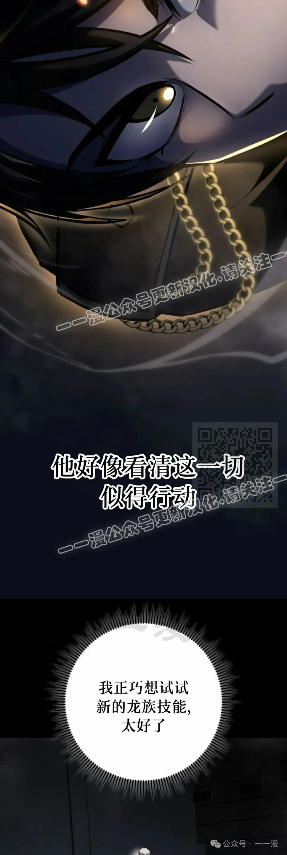 第29集 第47页