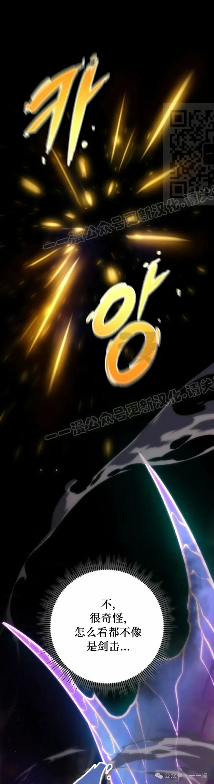 第29集 第51页