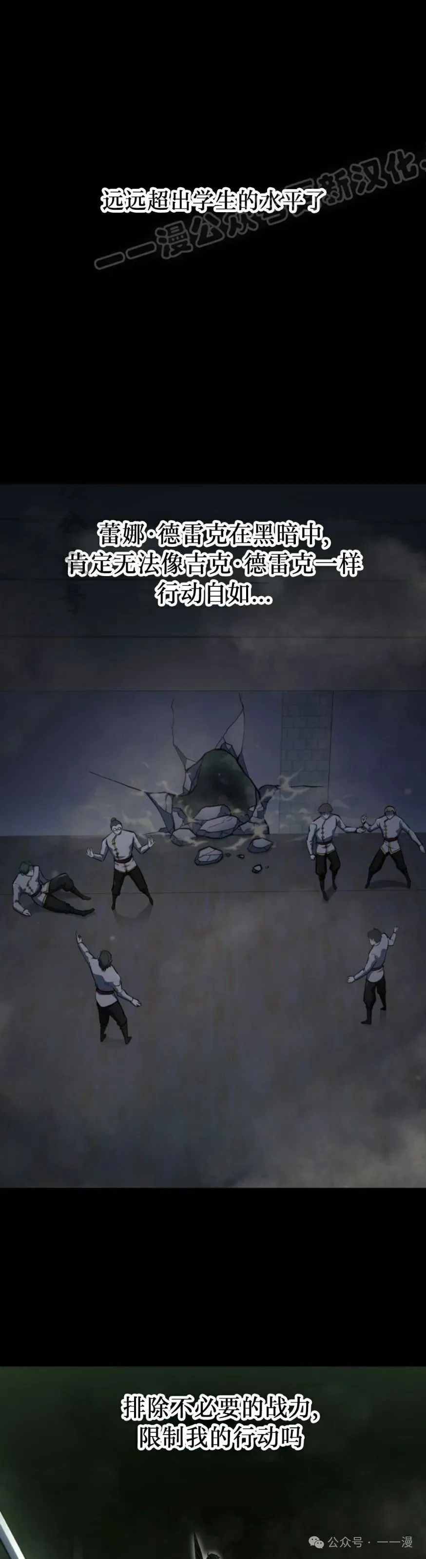 第29集 第54页