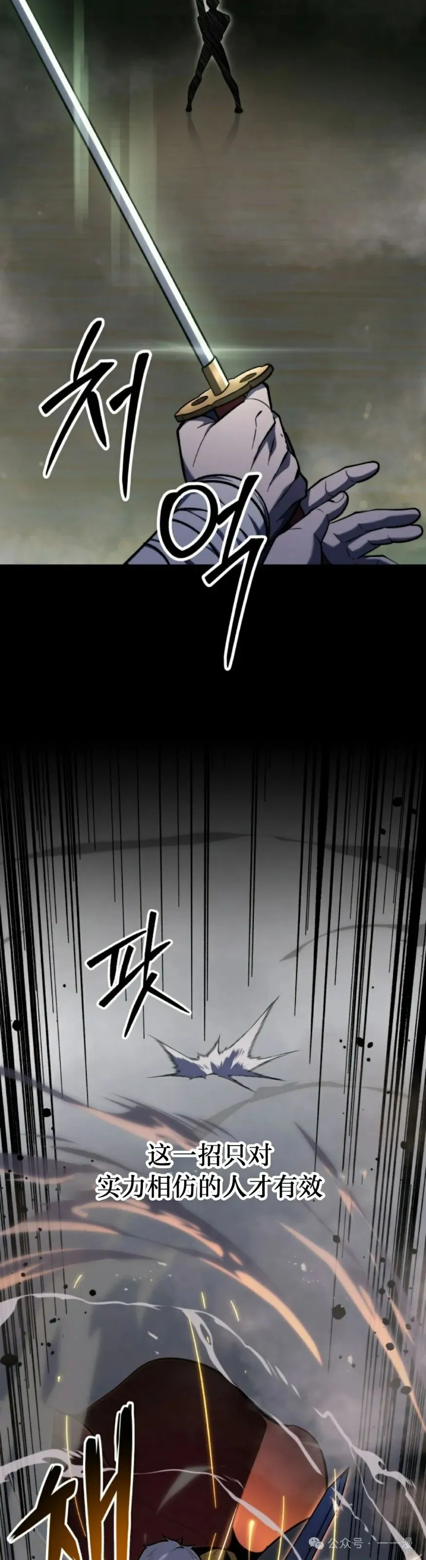 第29集 第55页