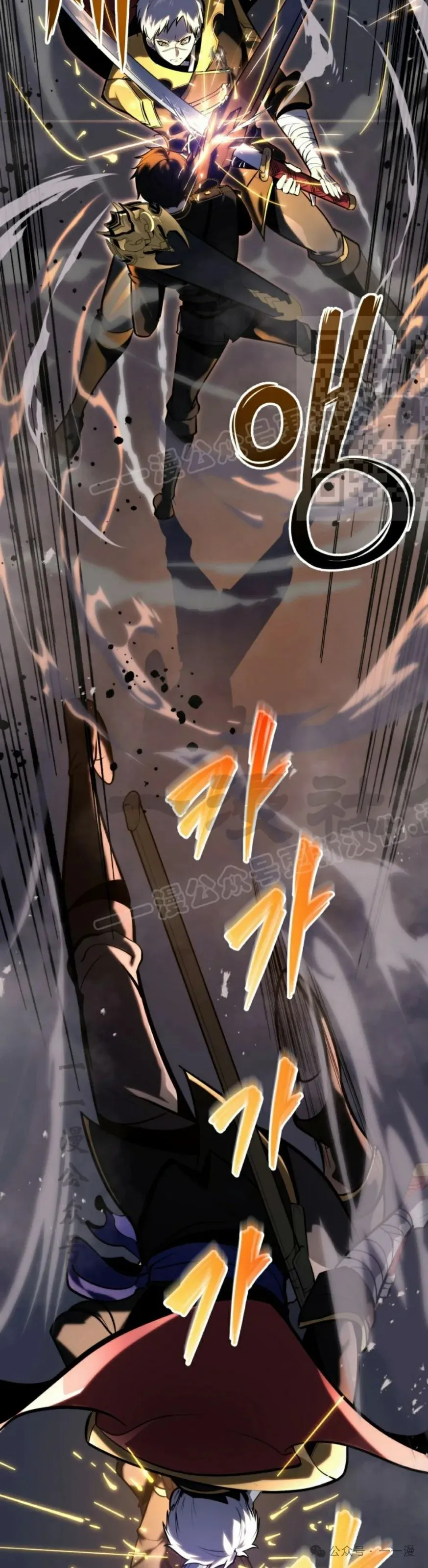 第29集 第56页