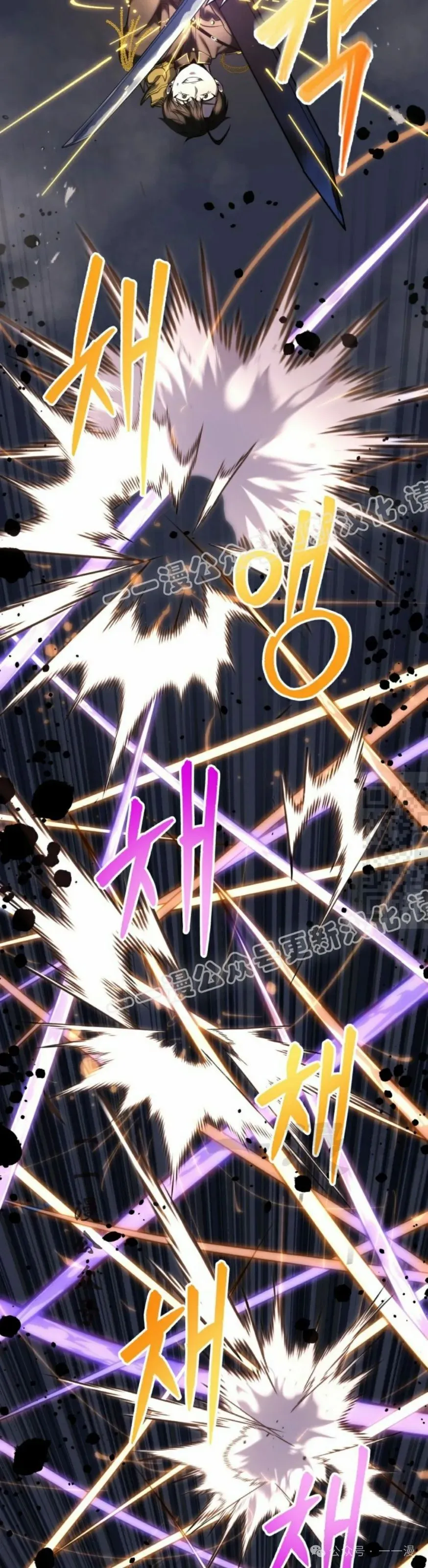第29集 第57页