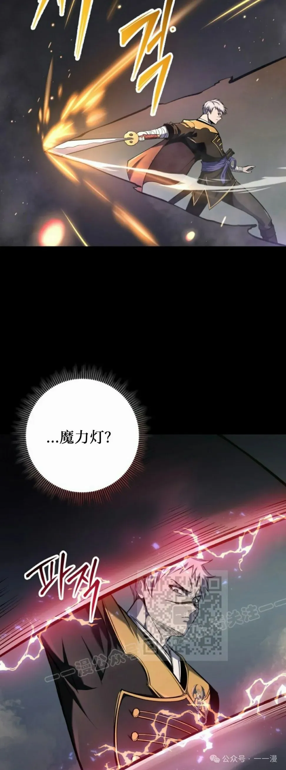 第29集 第63页