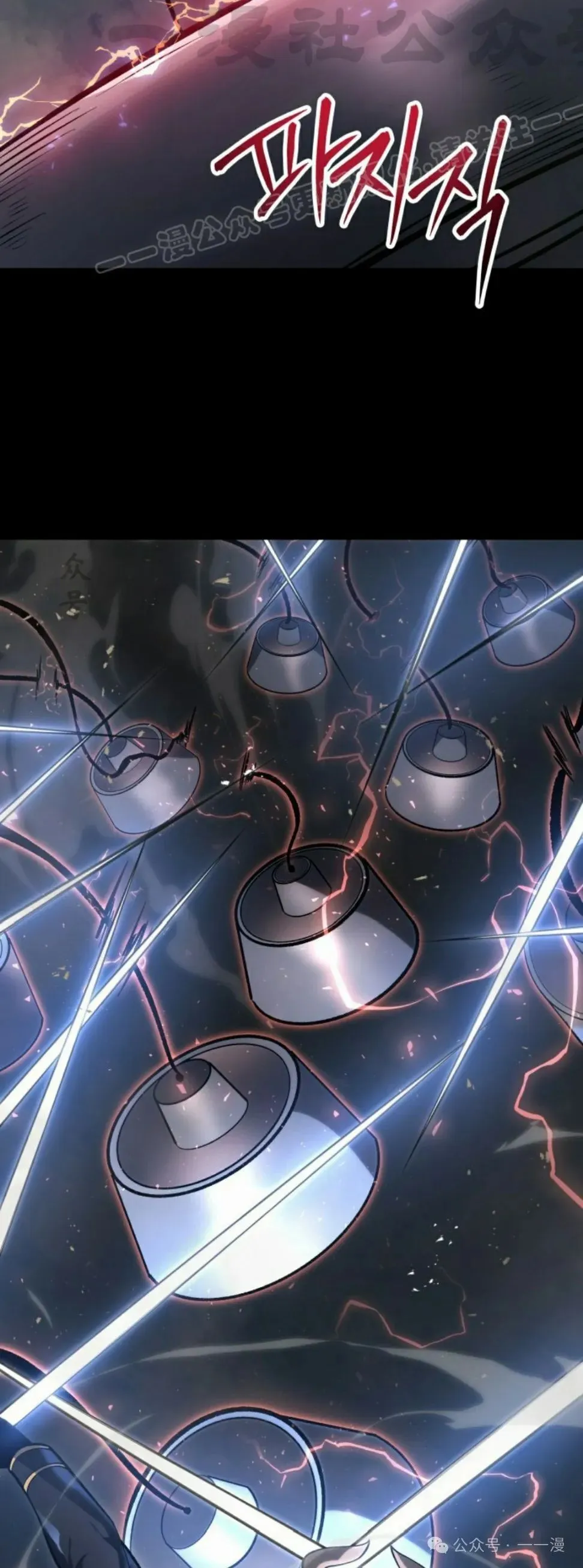 第29集 第64页