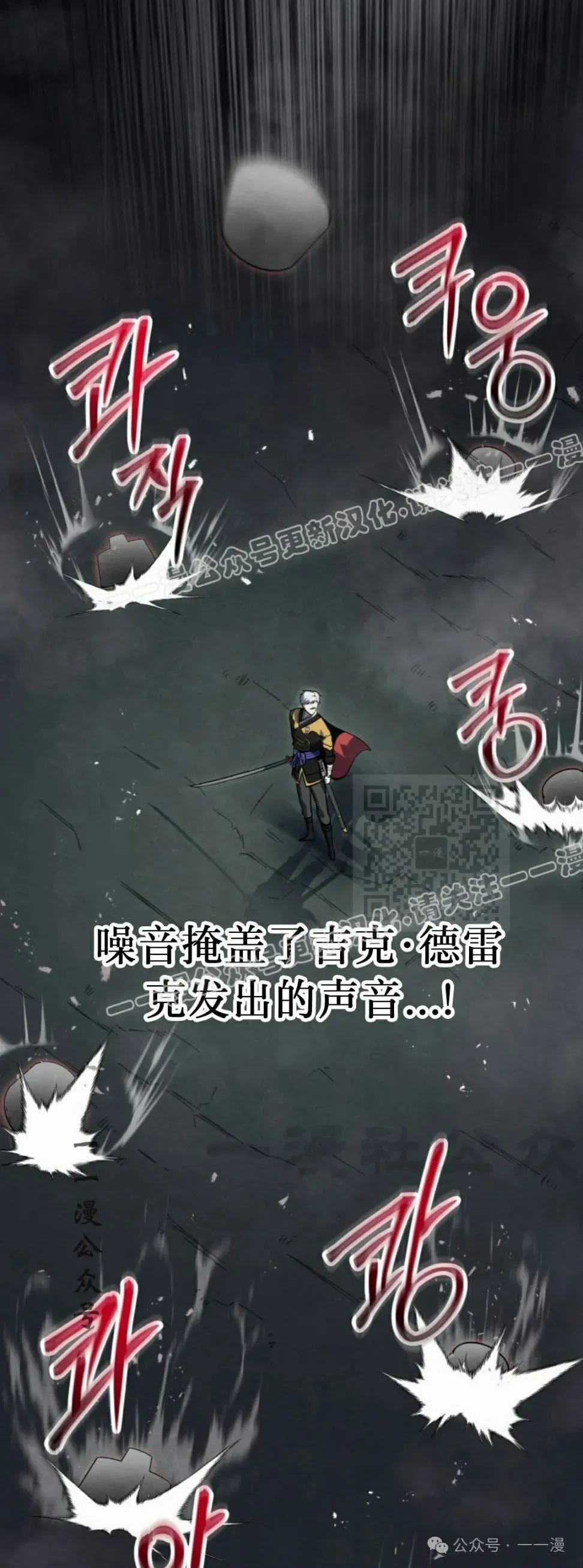 第29集 第67页