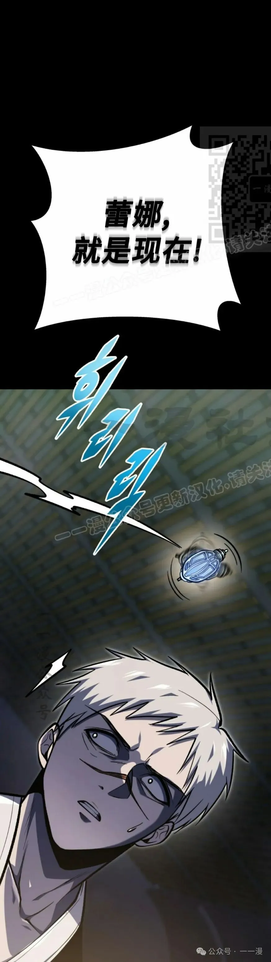 第29集 第71页