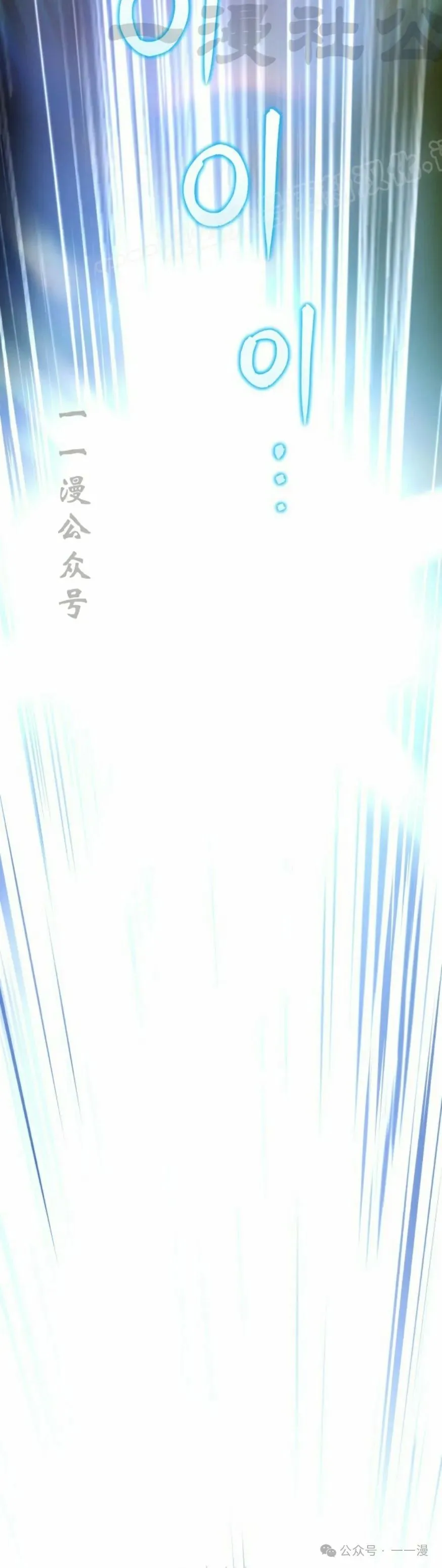 第29集 第74页