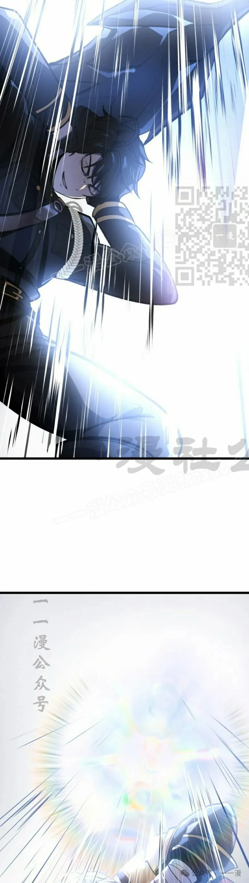 第29集 第76页