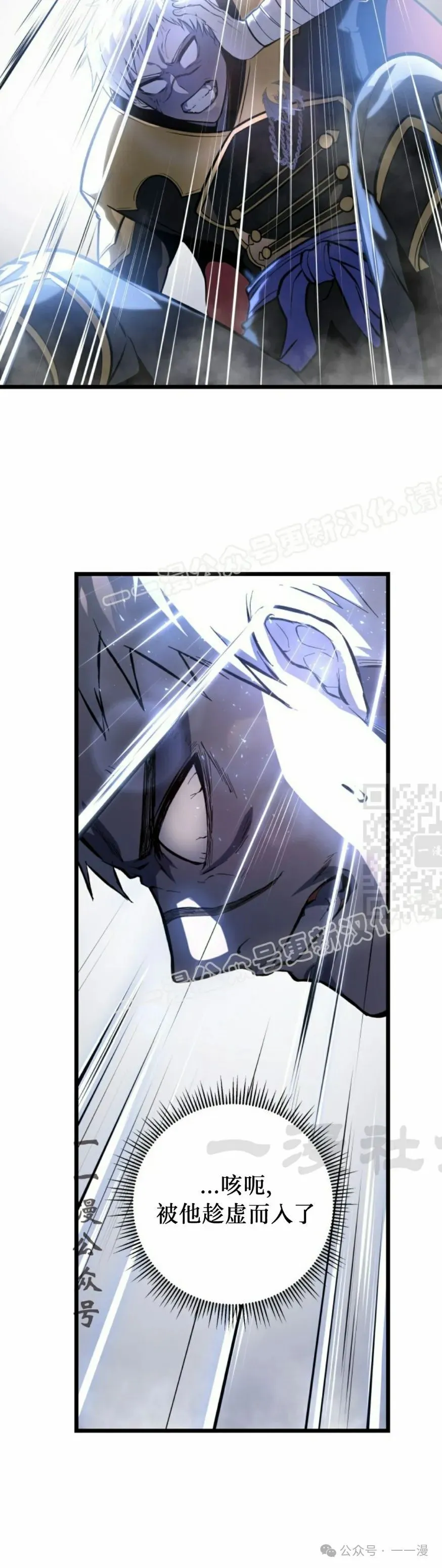 第29集 第77页