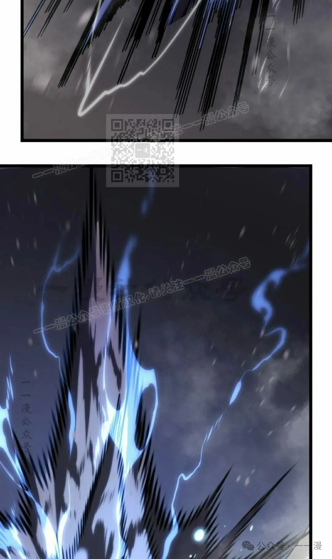 第29集 第86页