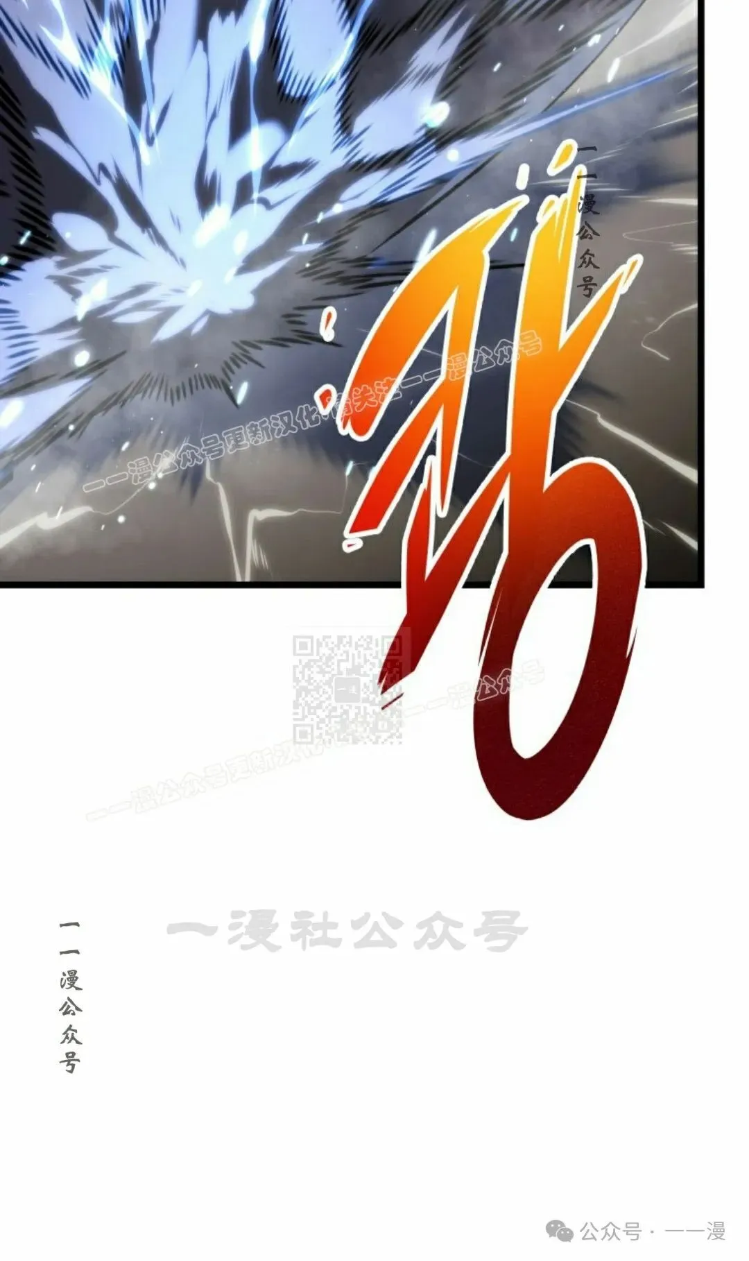 第29集 第87页