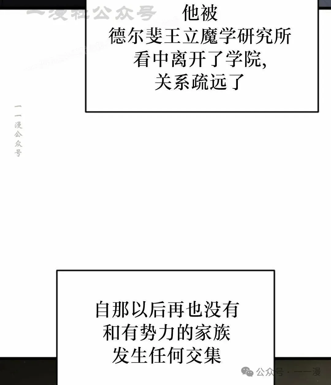 第30集 第14页