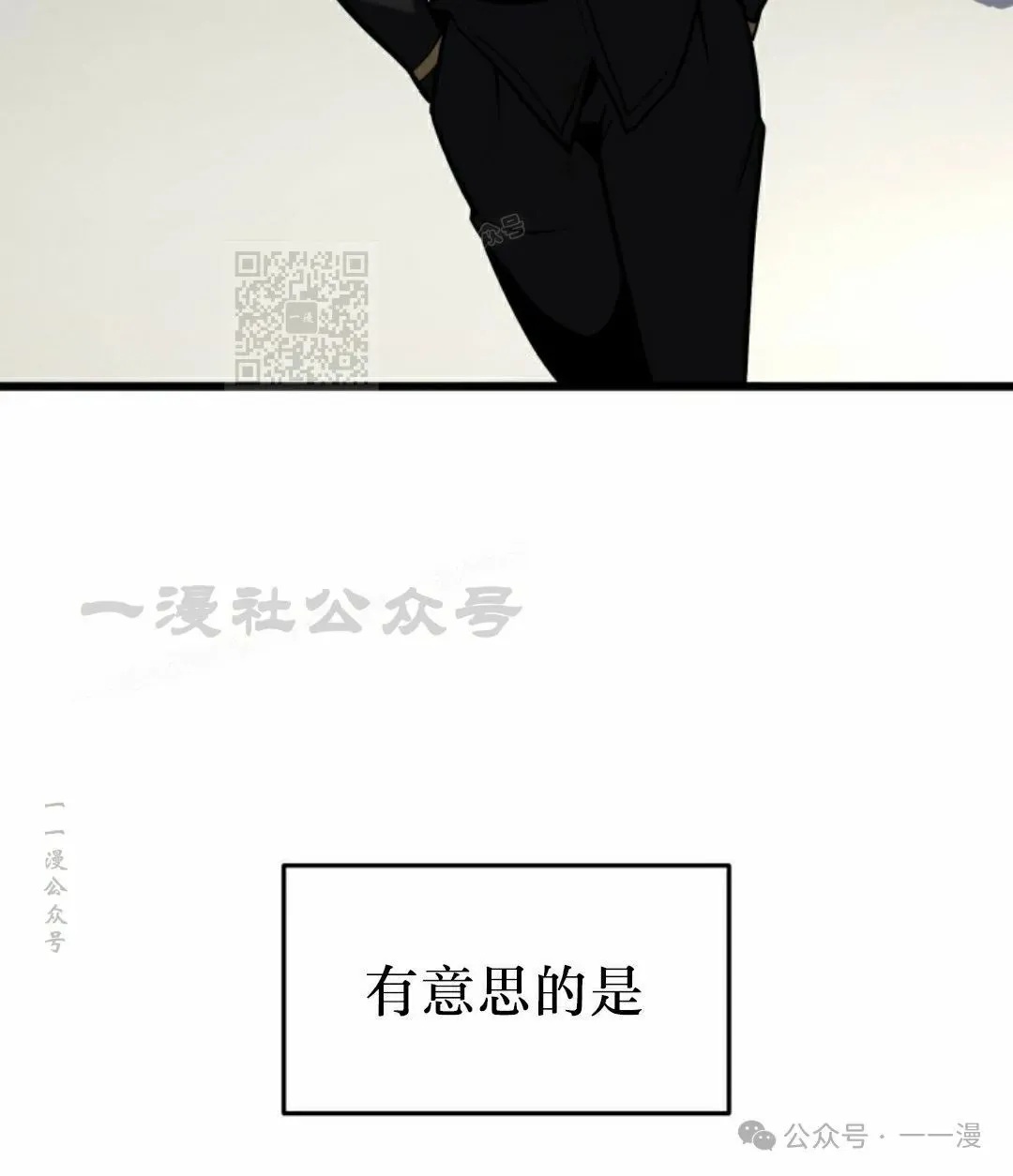第30集 第16页
