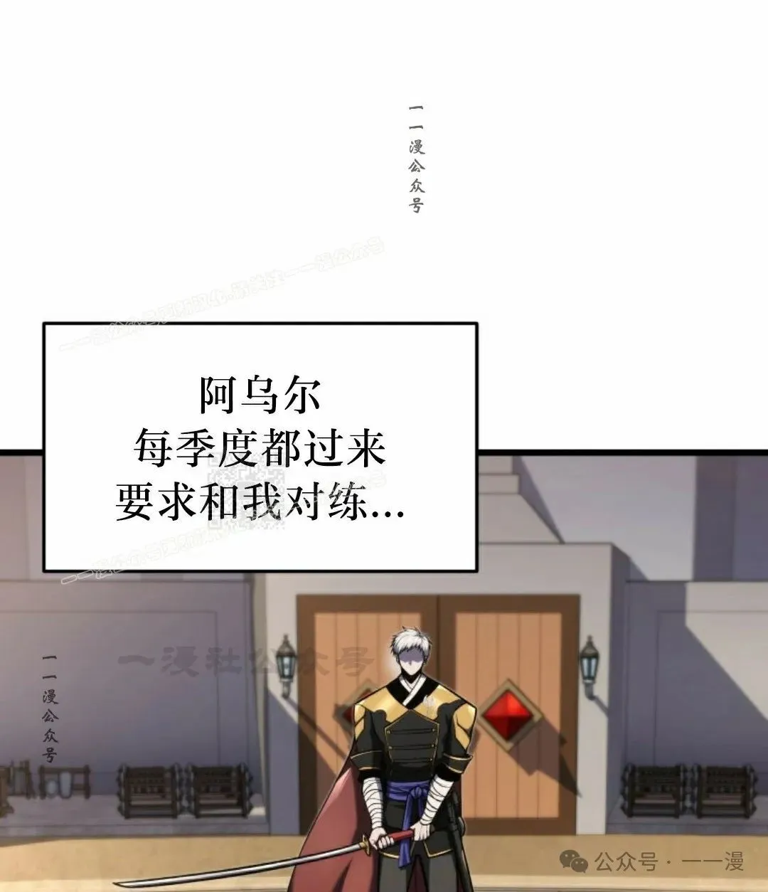 第30集 第17页