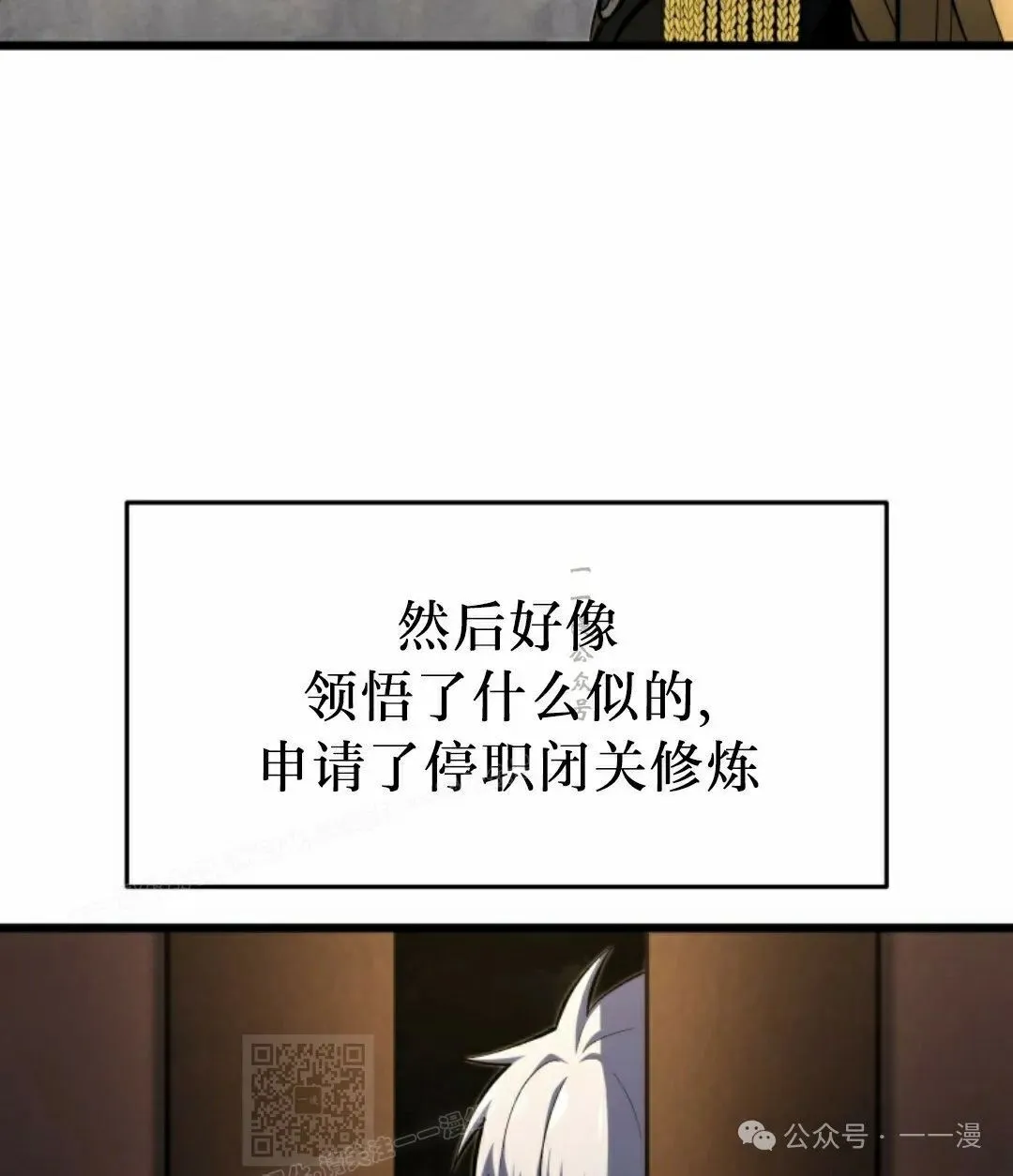 第30集 第19页