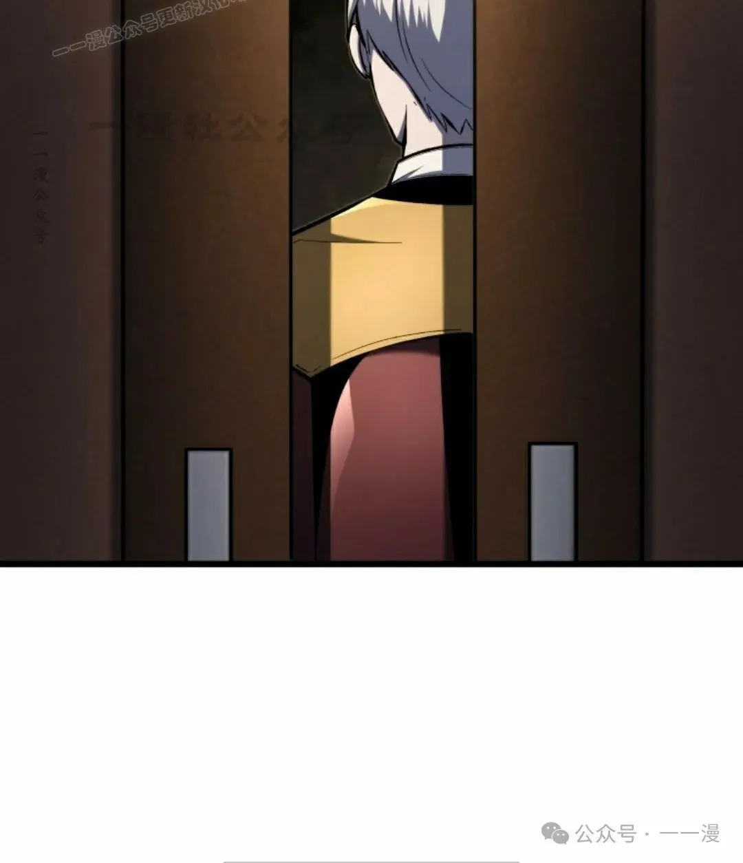 第30集 第20页