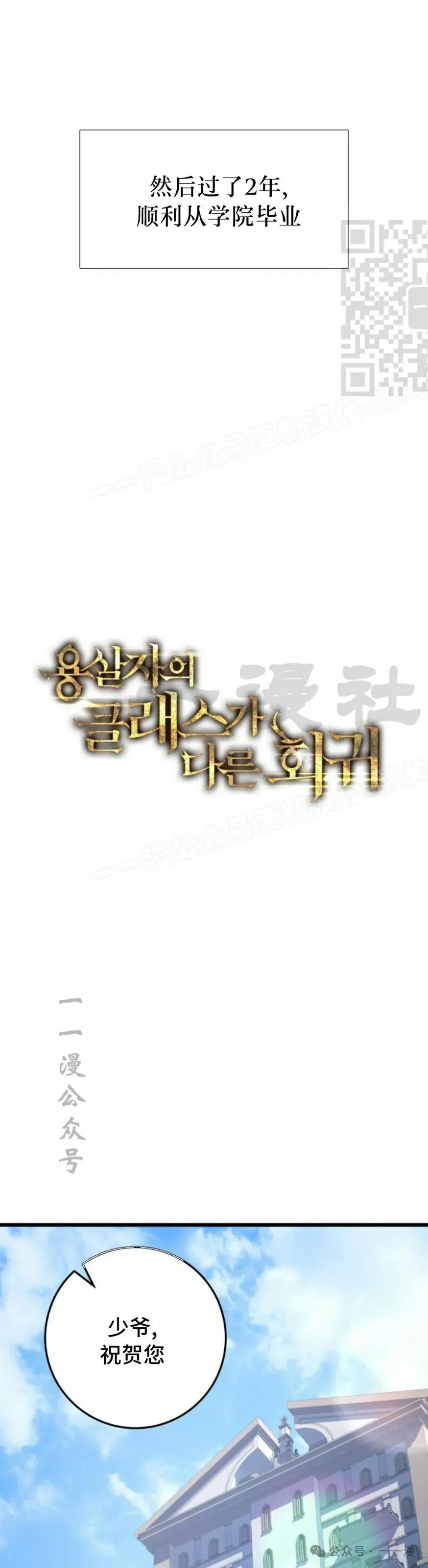 第30集 第21页