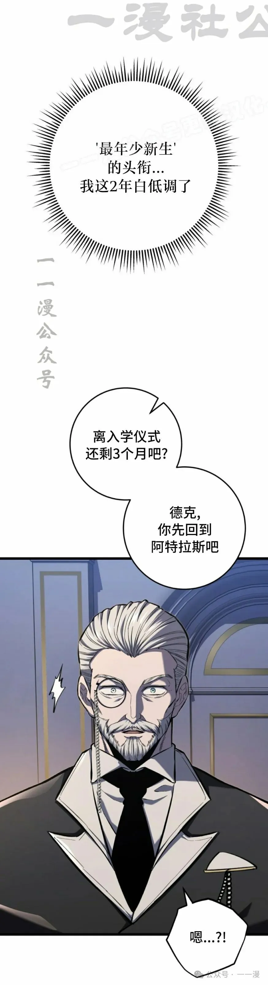 第30集 第24页