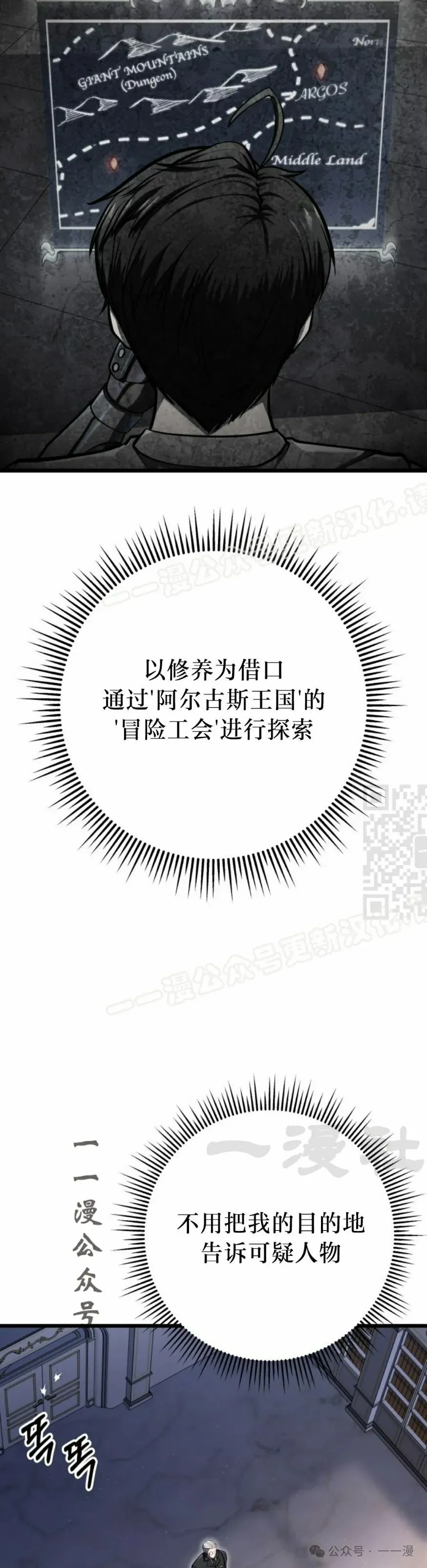 第30集 第27页
