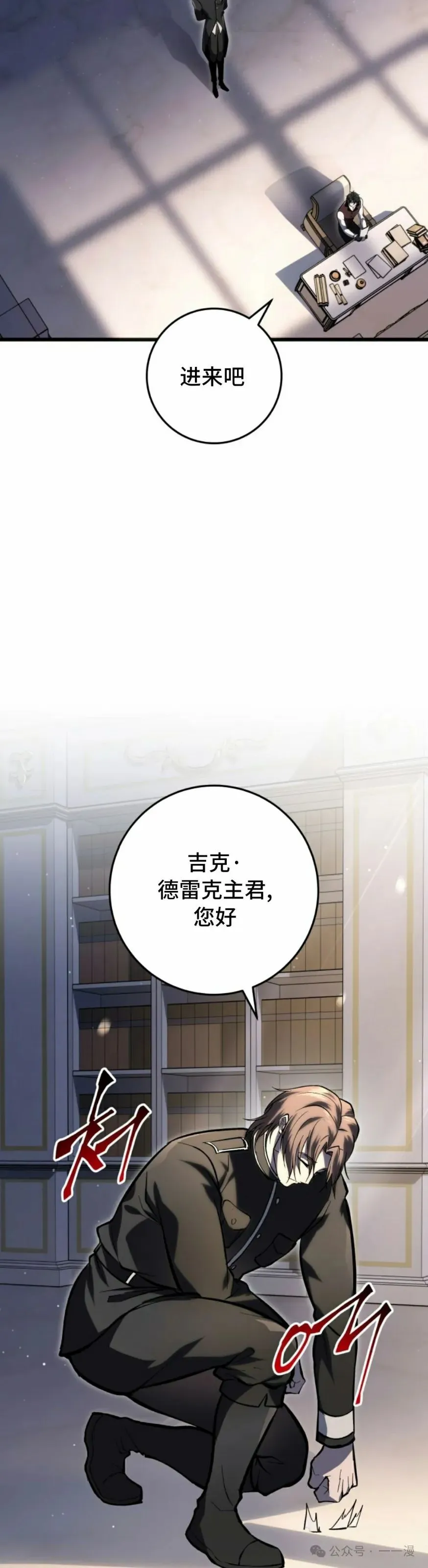 第30集 第28页