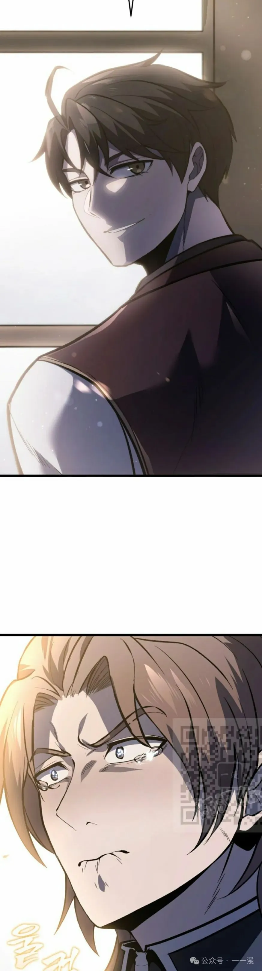 第30集 第33页
