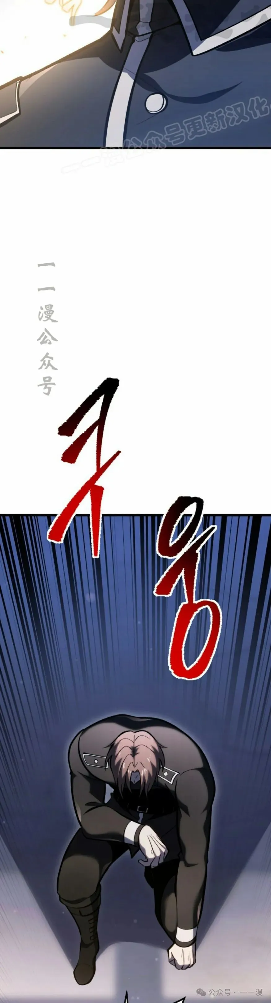 第30集 第34页