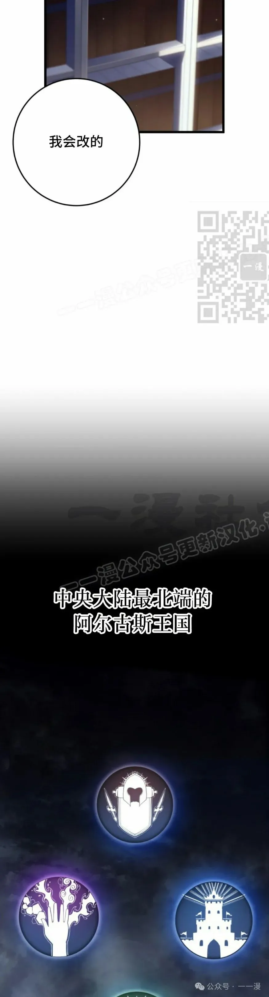 第30集 第36页