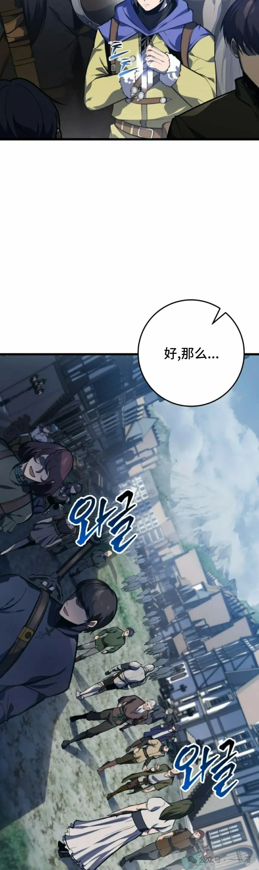 第30集 第42页