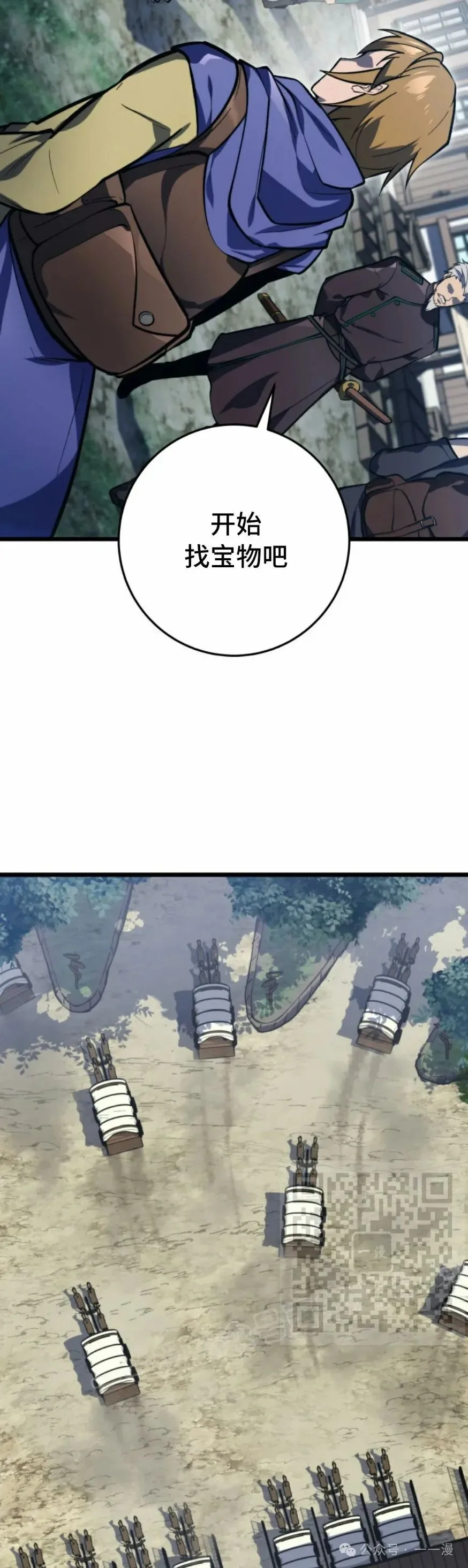 第30集 第43页